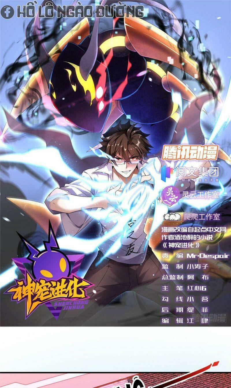 Thần Sủng Tiến Hóa Chapter 7 - Trang 2