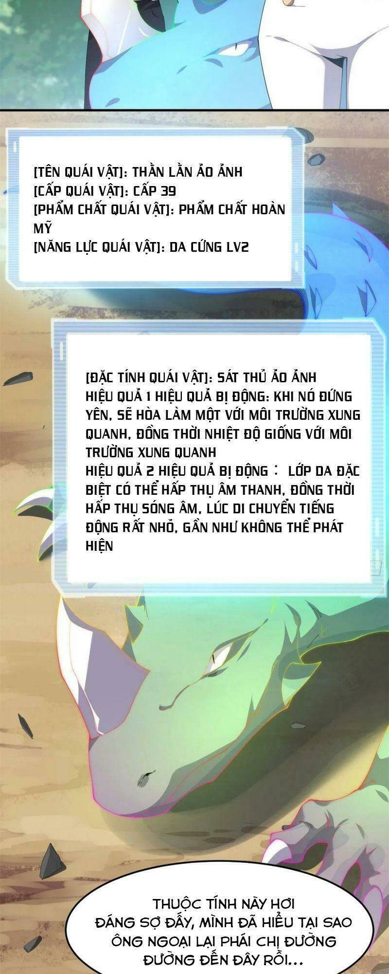 Thần Sủng Tiến Hóa Chapter 73 - Trang 2