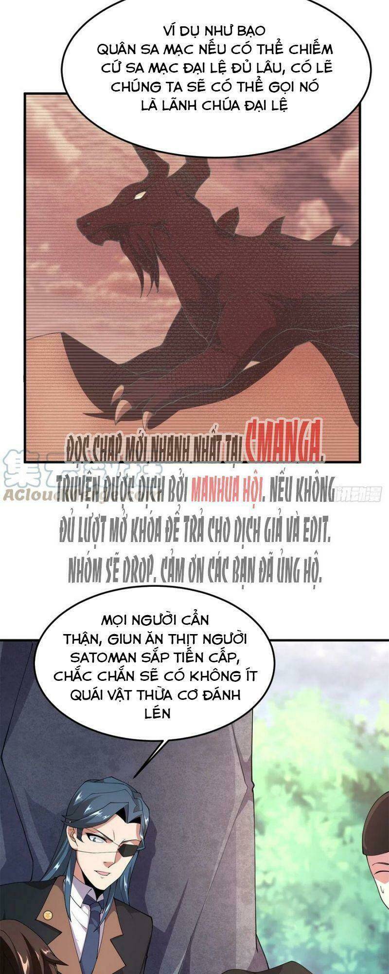 Thần Sủng Tiến Hóa Chapter 73 - Trang 2