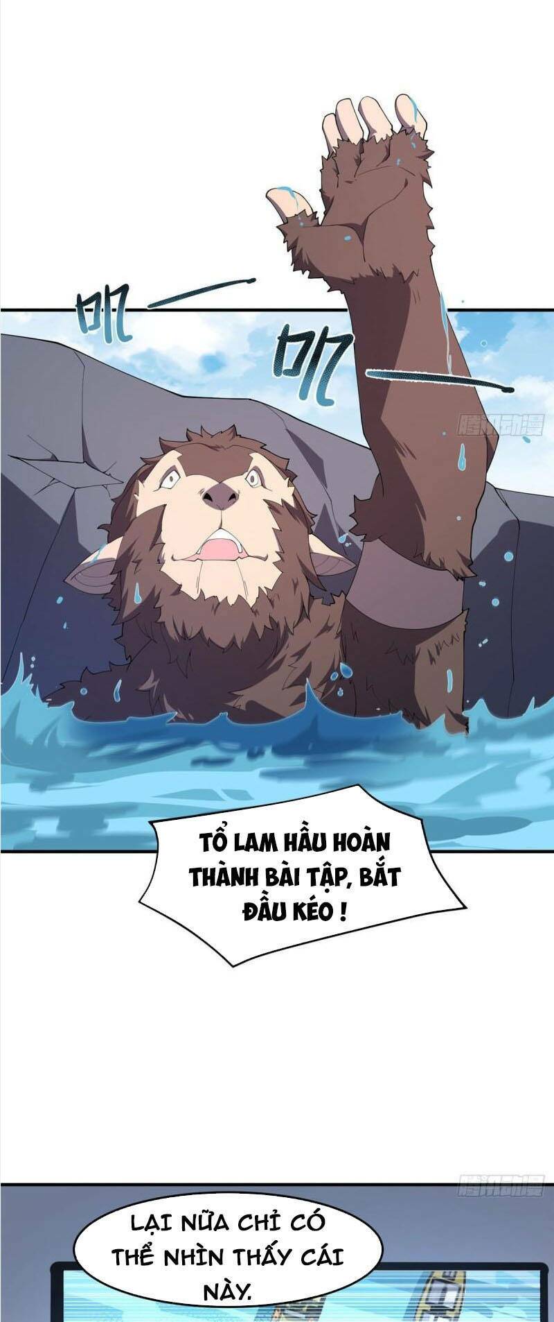 Thần Sủng Tiến Hóa Chapter 76 - Trang 2