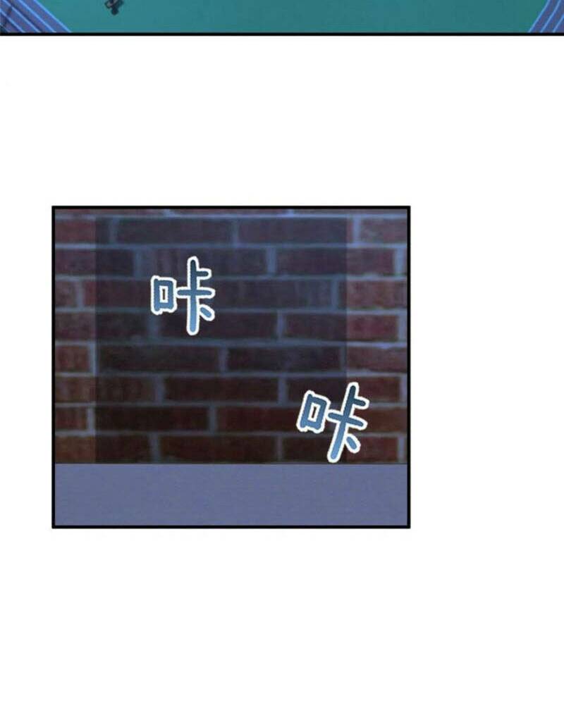 Thần Sủng Tiến Hóa Chapter 78 - Trang 2