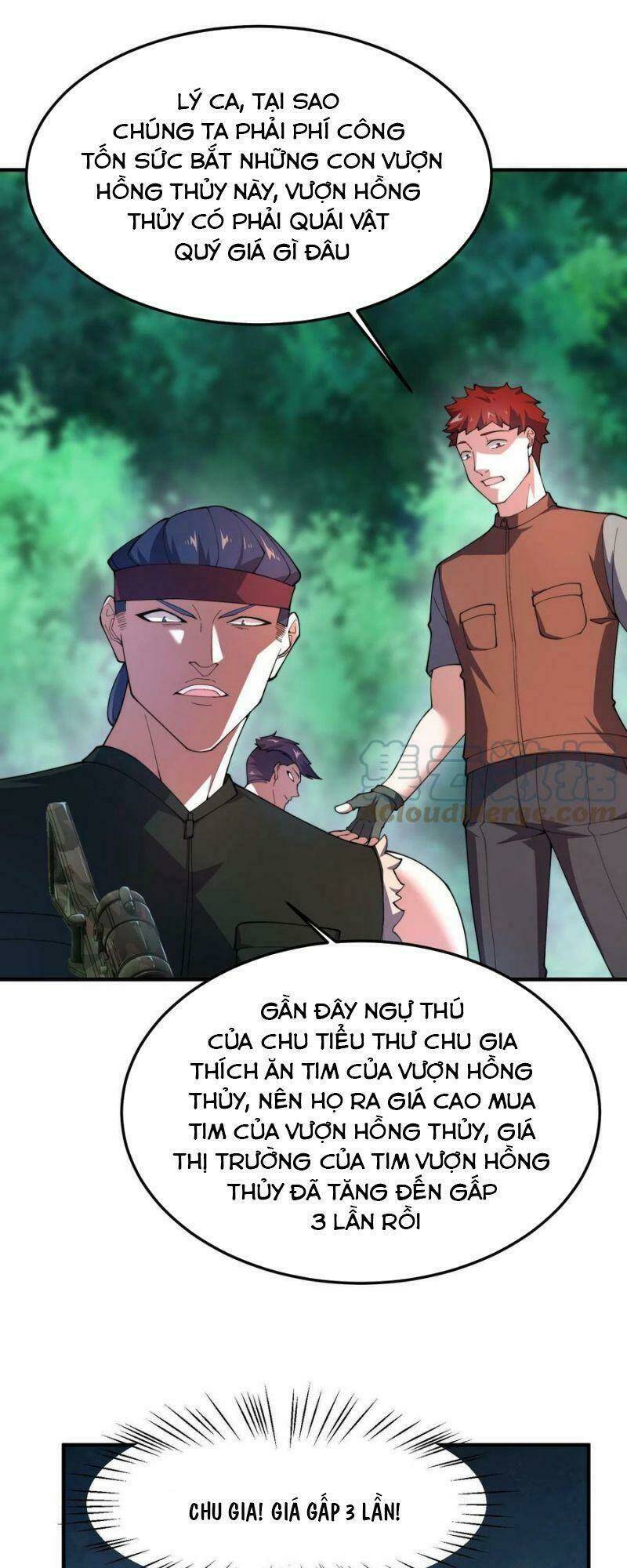 Thần Sủng Tiến Hóa Chapter 79 - Trang 2