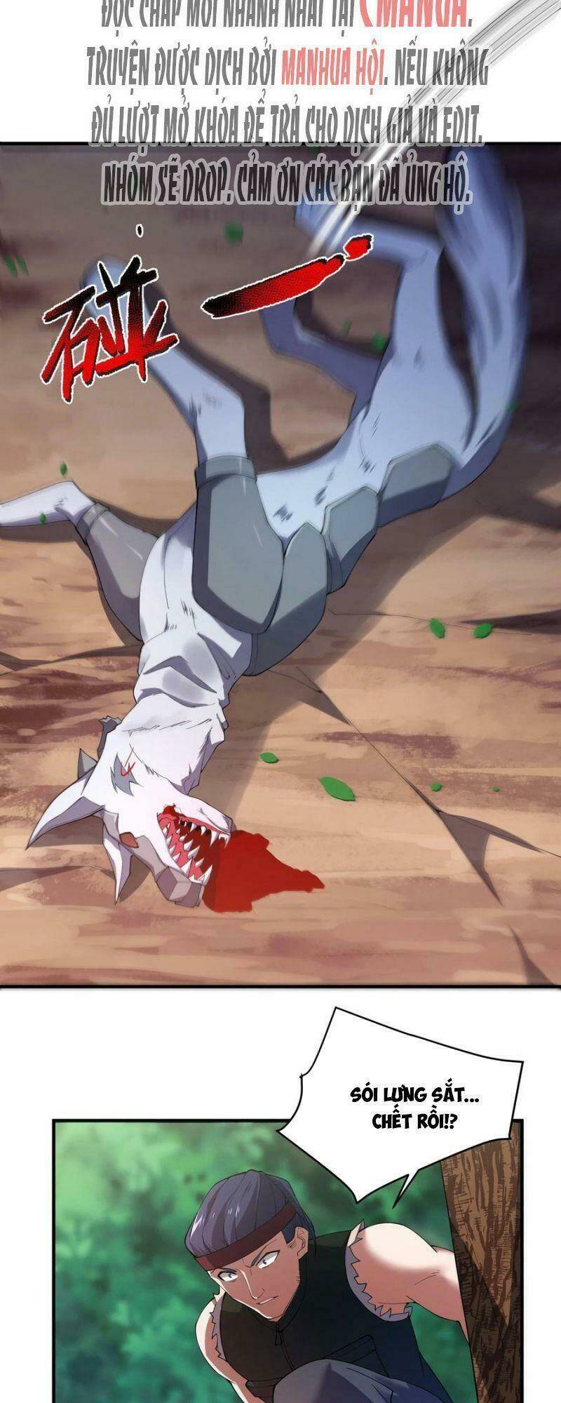 Thần Sủng Tiến Hóa Chapter 79 - Trang 2