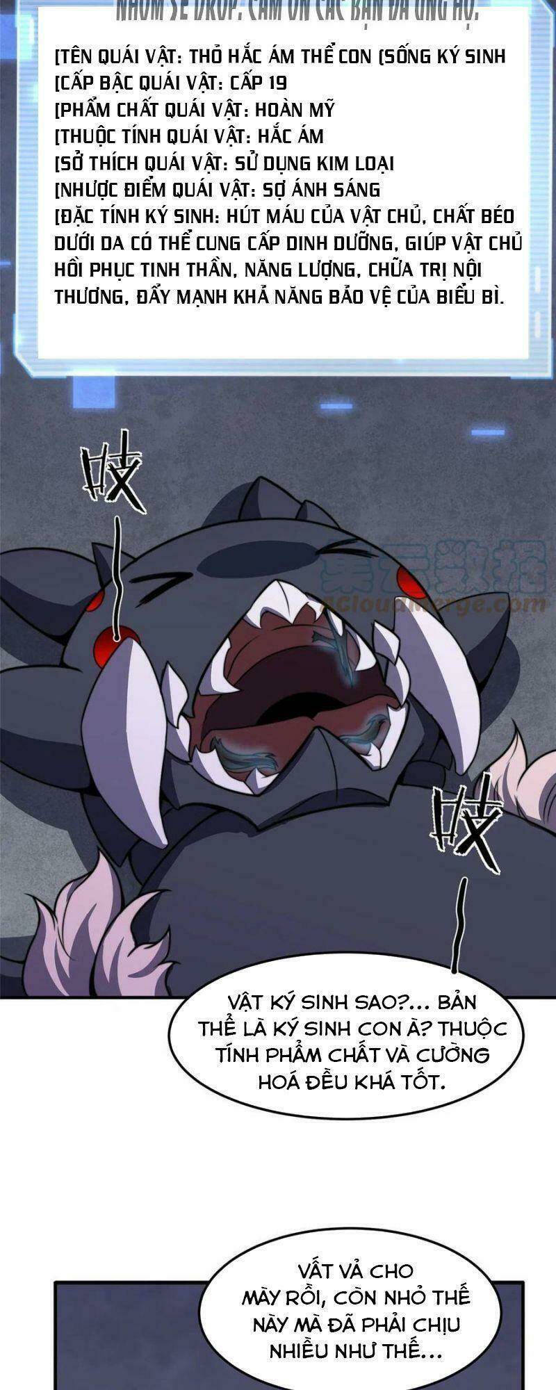 Thần Sủng Tiến Hóa Chapter 83 - Trang 2