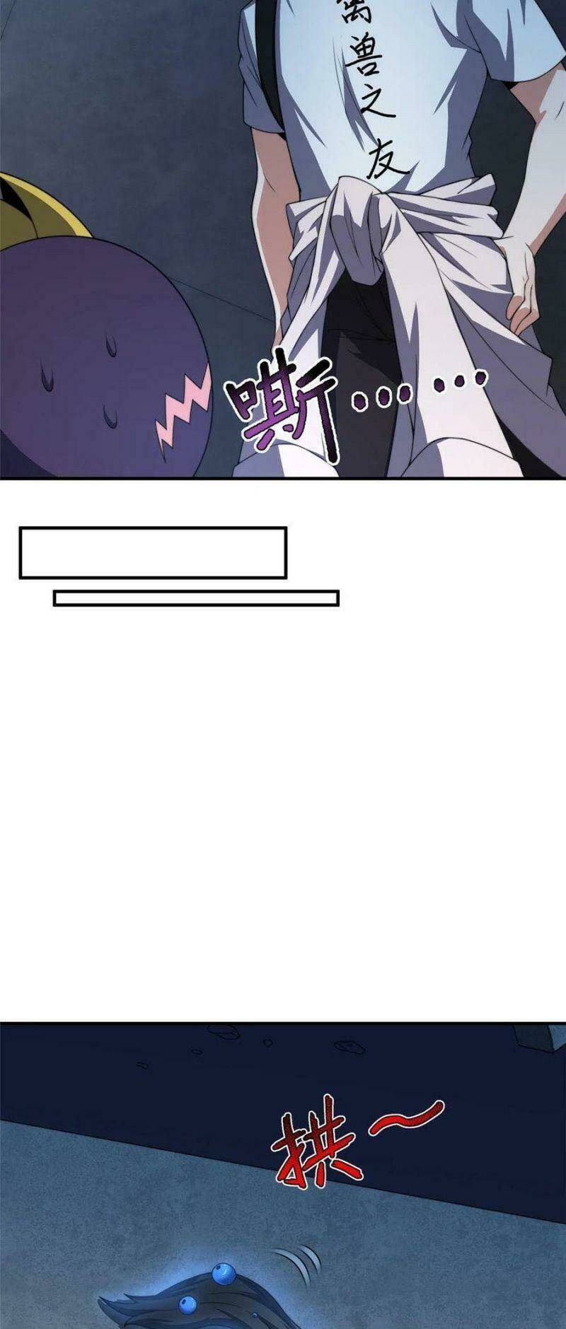 Thần Sủng Tiến Hóa Chapter 83 - Trang 2