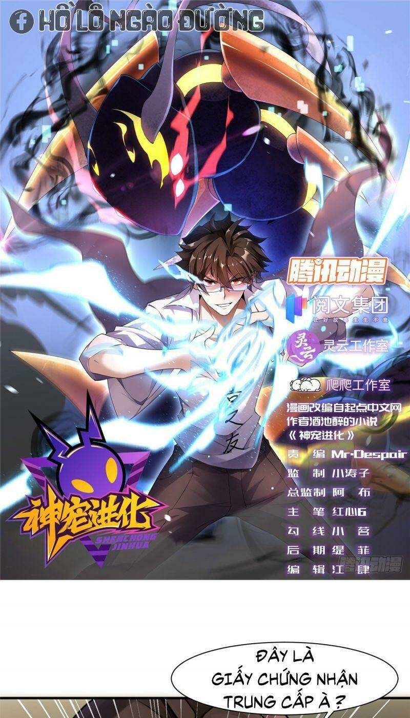 Thần Sủng Tiến Hóa Chapter 9 - Trang 2