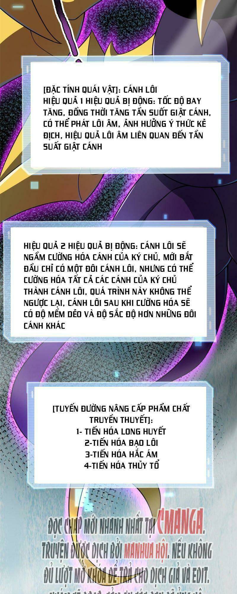 Thần Sủng Tiến Hóa Chapter 96 - Trang 2