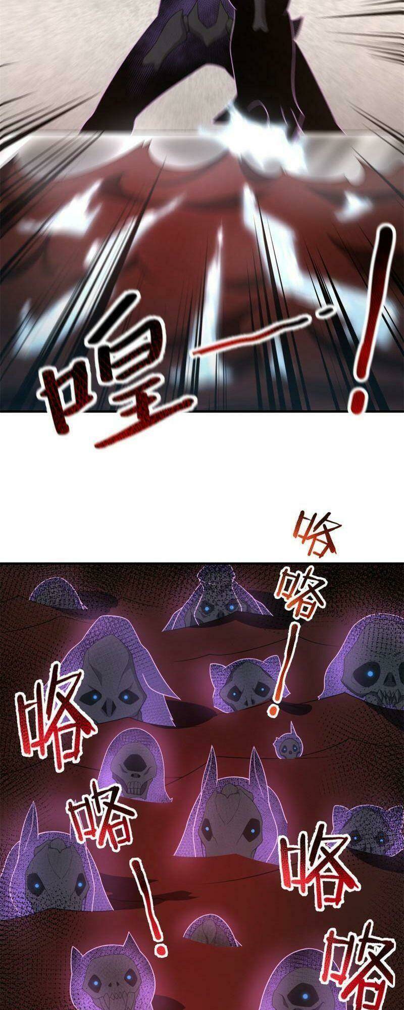 Thần Sủng Tiến Hóa Chapter 97 - Trang 2