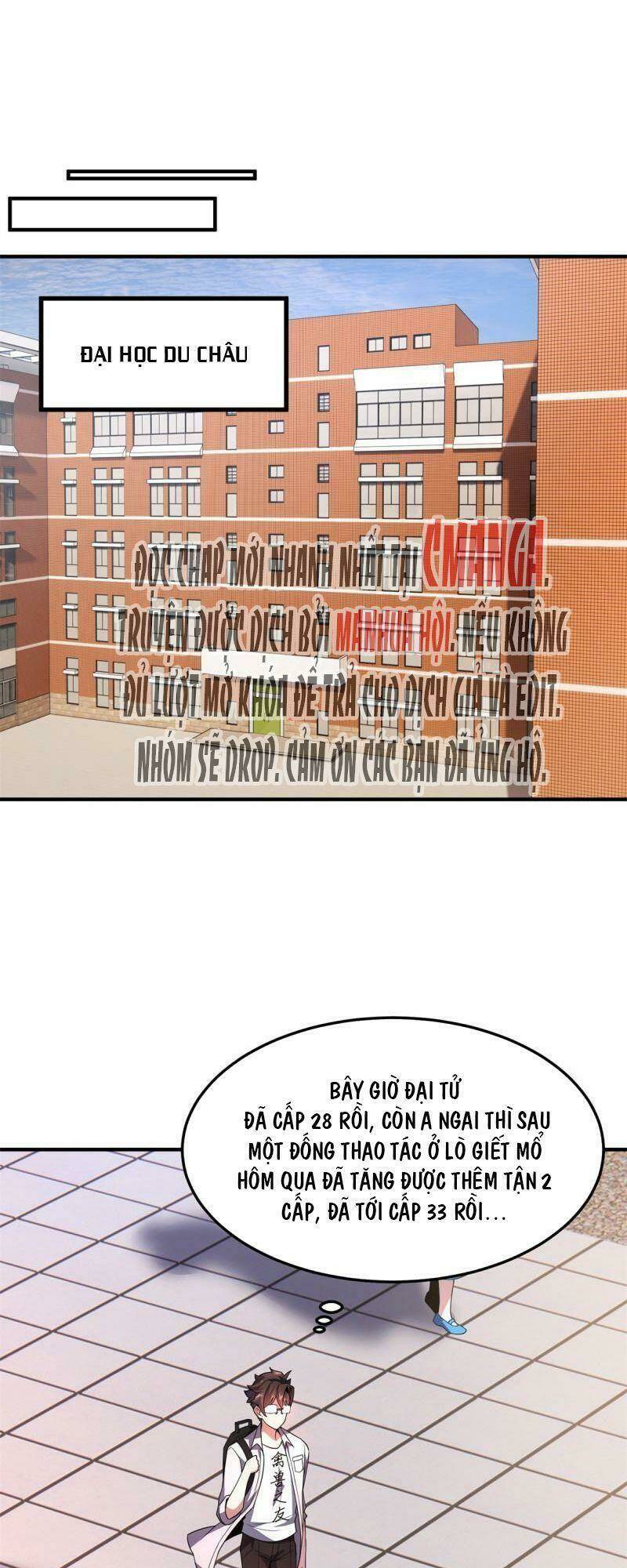 Thần Sủng Tiến Hóa Chapter 97 - Trang 2