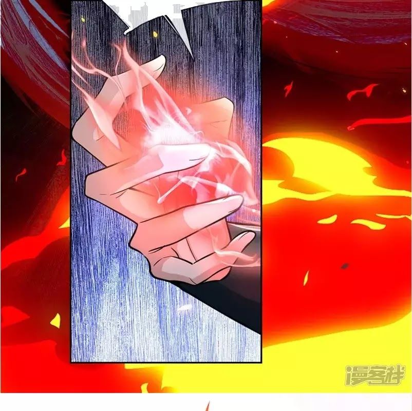 Thân Ta Là Kiếm Chủng Chapter 1 - Trang 2