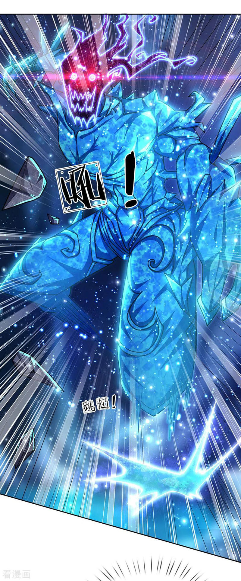 Thân Ta Là Kiếm Chủng Chapter 100 - Trang 2