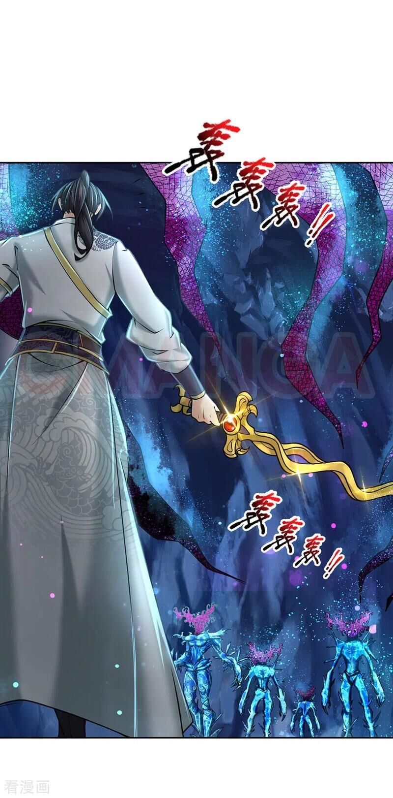 Thân Ta Là Kiếm Chủng Chapter 101 - Trang 2