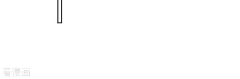 Thân Ta Là Kiếm Chủng Chapter 101 - Trang 2