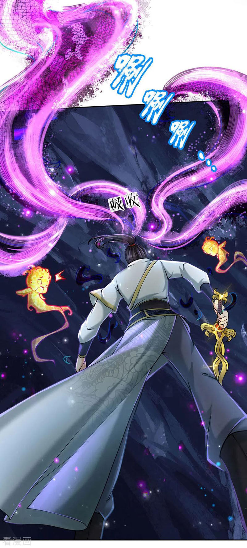 Thân Ta Là Kiếm Chủng Chapter 103 - Trang 2