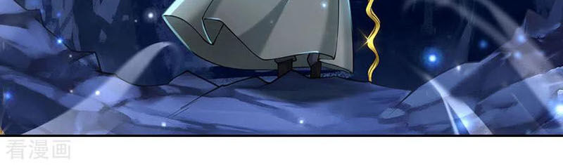 Thân Ta Là Kiếm Chủng Chapter 103 - Trang 2