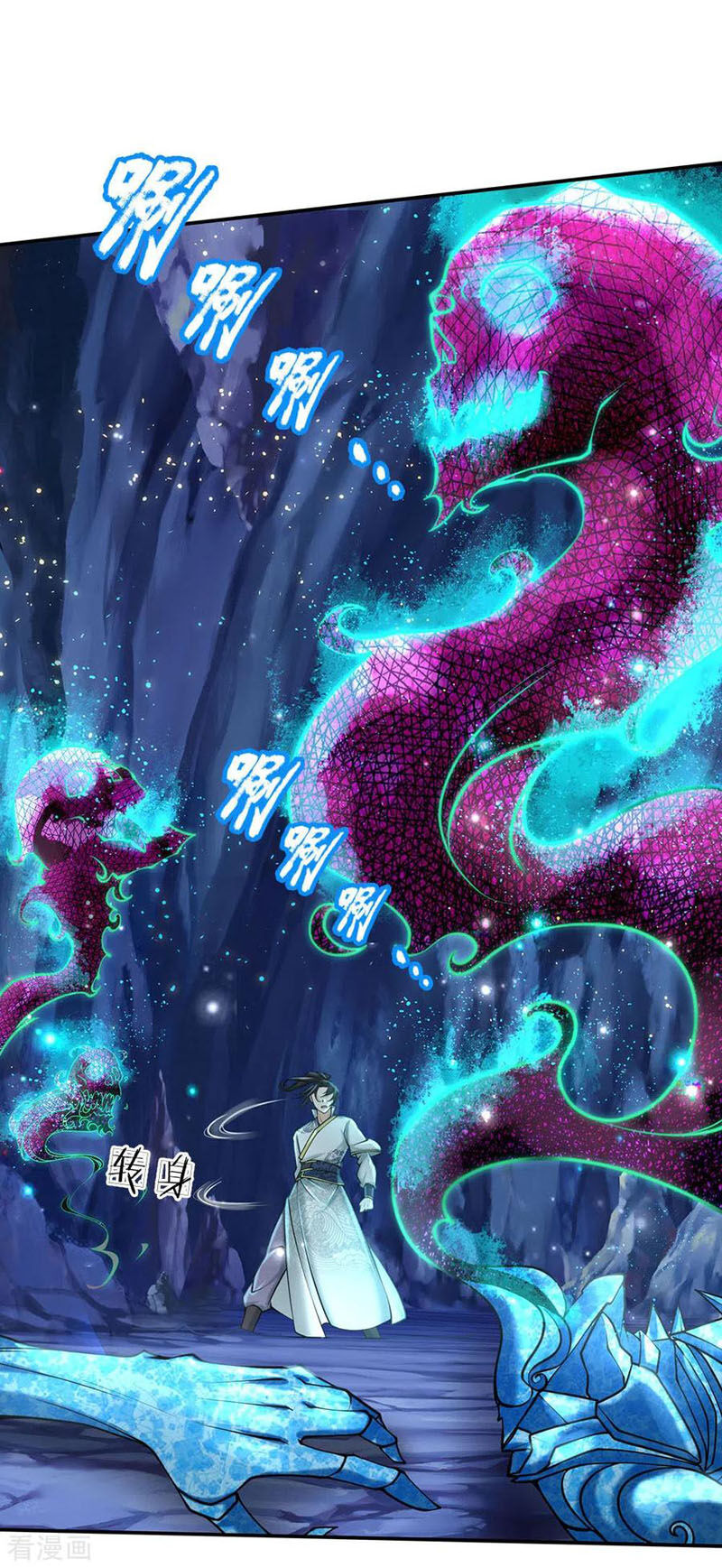 Thân Ta Là Kiếm Chủng Chapter 103 - Trang 2