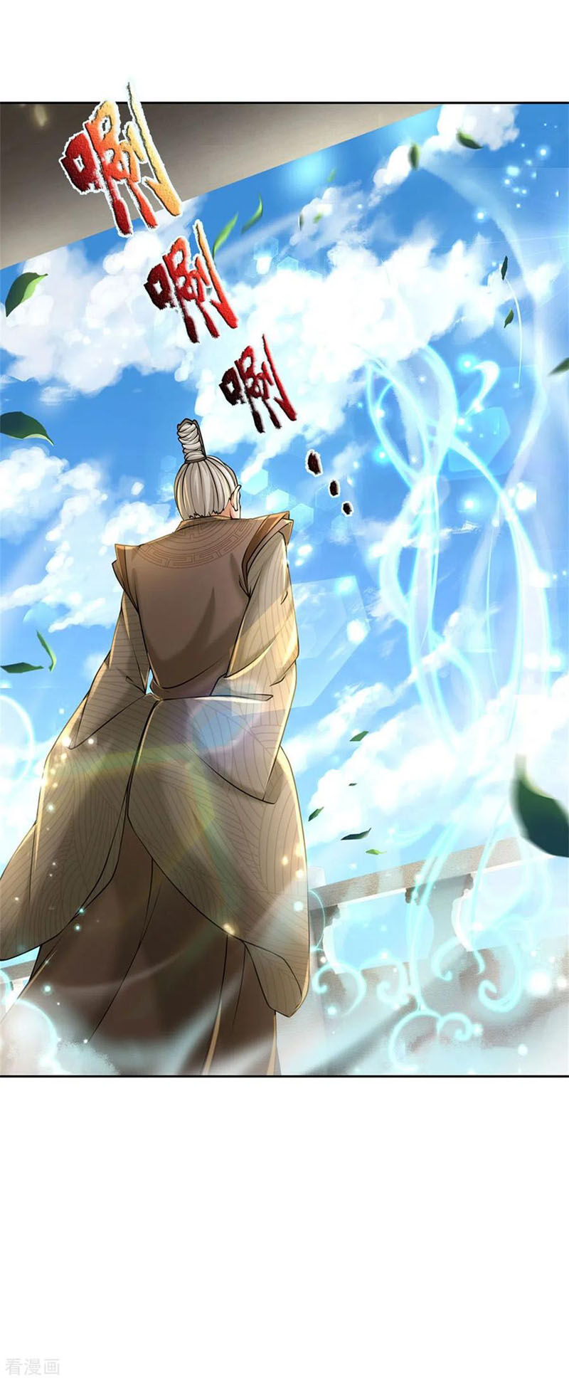 Thân Ta Là Kiếm Chủng Chapter 104 - Trang 2