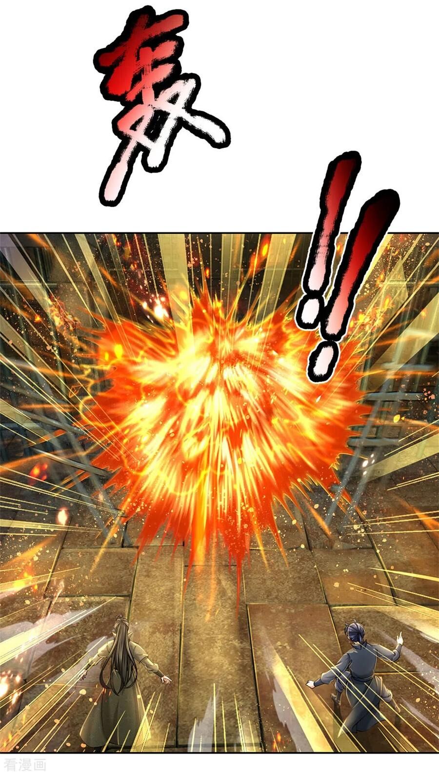 Thân Ta Là Kiếm Chủng Chapter 105 - Trang 2