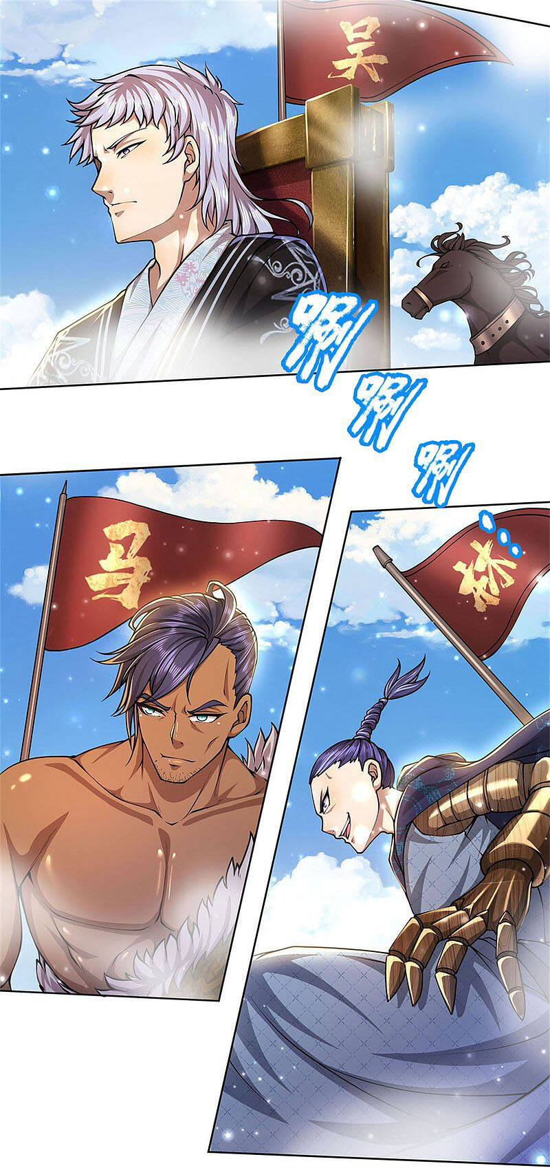 Thân Ta Là Kiếm Chủng Chapter 110 - Trang 2