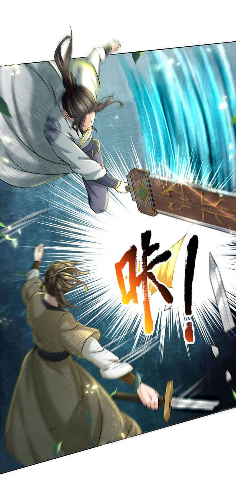 Thân Ta Là Kiếm Chủng Chapter 111 - Trang 2