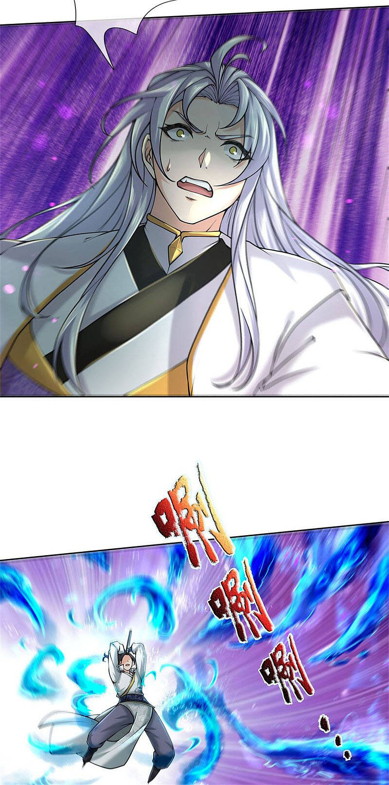 Thân Ta Là Kiếm Chủng Chapter 112 - Trang 2