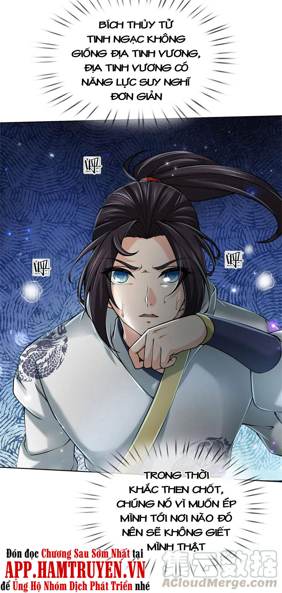 Thân Ta Là Kiếm Chủng Chapter 120 - Trang 2