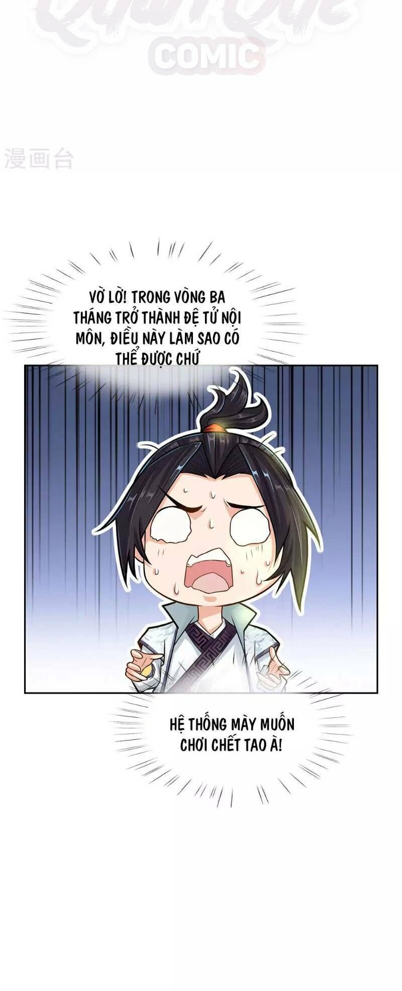 Thân Ta Là Kiếm Chủng Chapter 16 - Trang 2