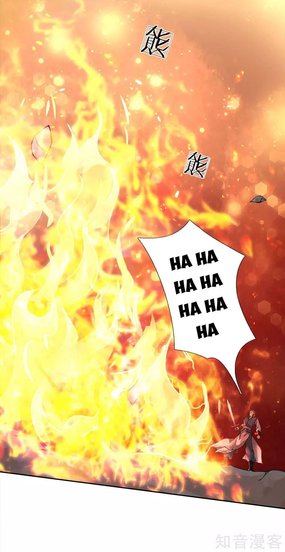 Thân Ta Là Kiếm Chủng Chapter 46 - Trang 2