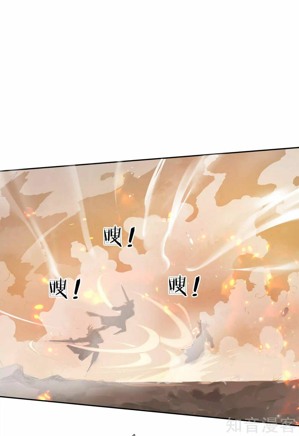 Thân Ta Là Kiếm Chủng Chapter 46 - Trang 2