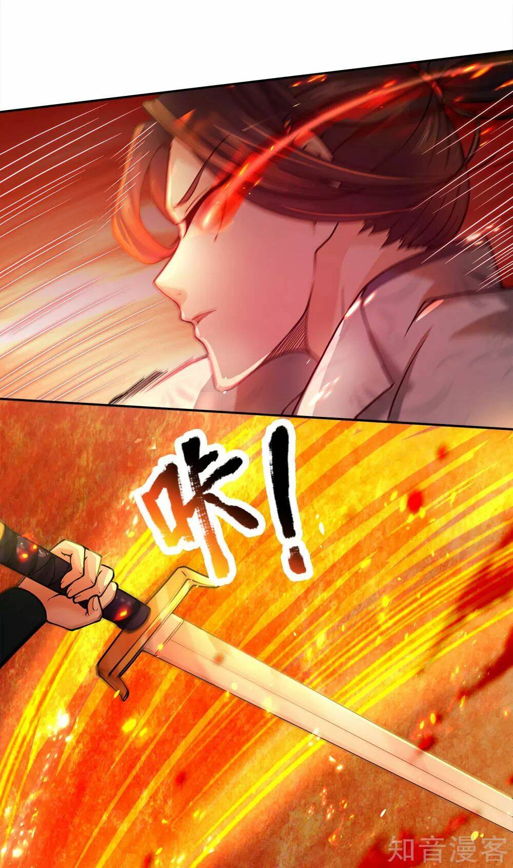 Thân Ta Là Kiếm Chủng Chapter 46 - Trang 2