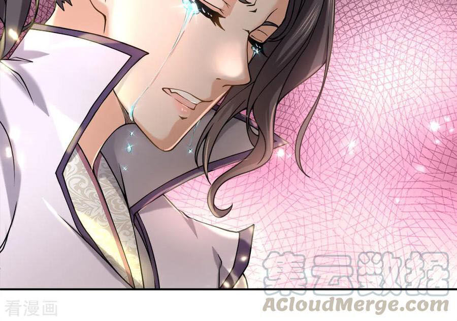 Thân Ta Là Kiếm Chủng Chapter 75 - Trang 2