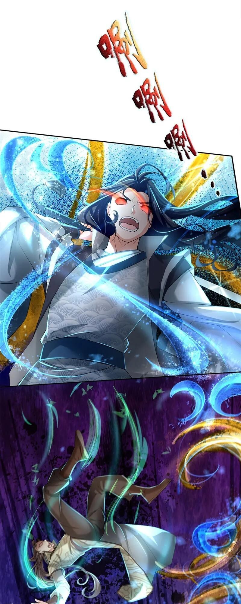 Thân Ta Là Kiếm Chủng Chapter 77 - Trang 2