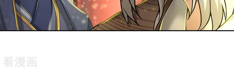 Thân Ta Là Kiếm Chủng Chapter 83 - Trang 2