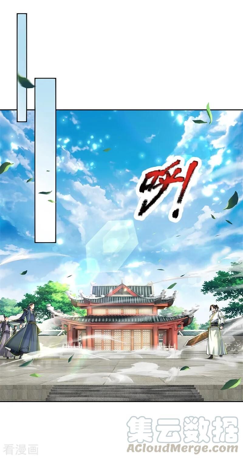 Thân Ta Là Kiếm Chủng Chapter 83 - Trang 2