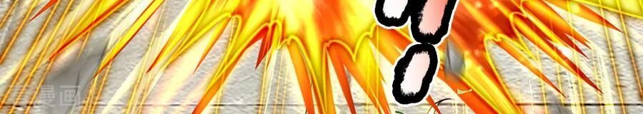 Thân Ta Là Kiếm Chủng Chapter 87 - Trang 2