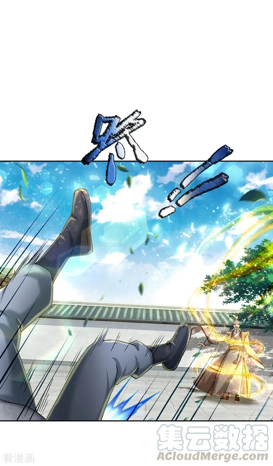 Thân Ta Là Kiếm Chủng Chapter 87 - Trang 2