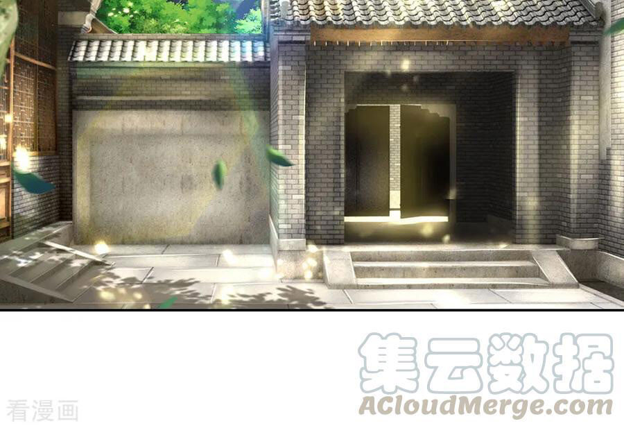 Thân Ta Là Kiếm Chủng Chapter 88 - Trang 2