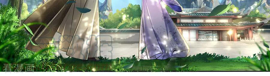 Thân Ta Là Kiếm Chủng Chapter 91 - Trang 2