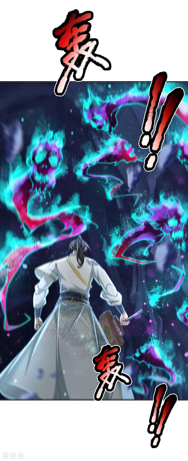 Thân Ta Là Kiếm Chủng Chapter 98 - Trang 2