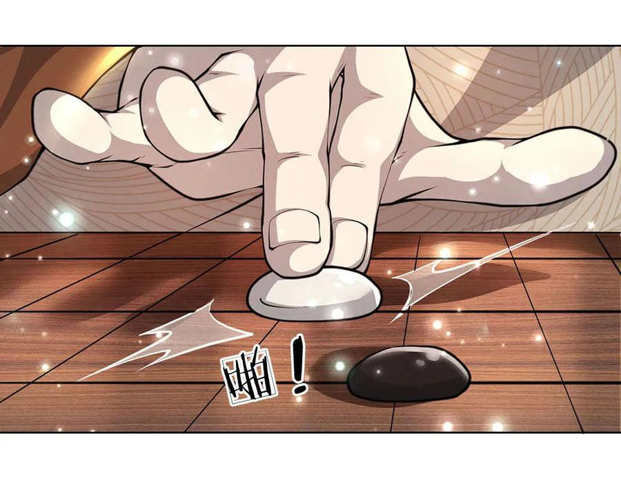 Thân Ta Là Kiếm Chủng Chapter 99 - Trang 2