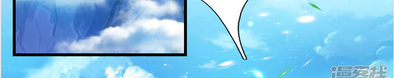 Thân Thể Của Ta Là Kiếm Chủng Chapter 0 - Trang 2