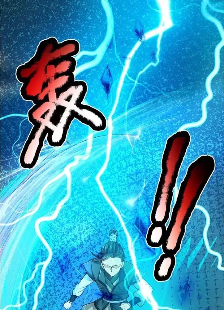 Thân Thể Của Ta Là Kiếm Chủng Chapter 1 - Trang 2