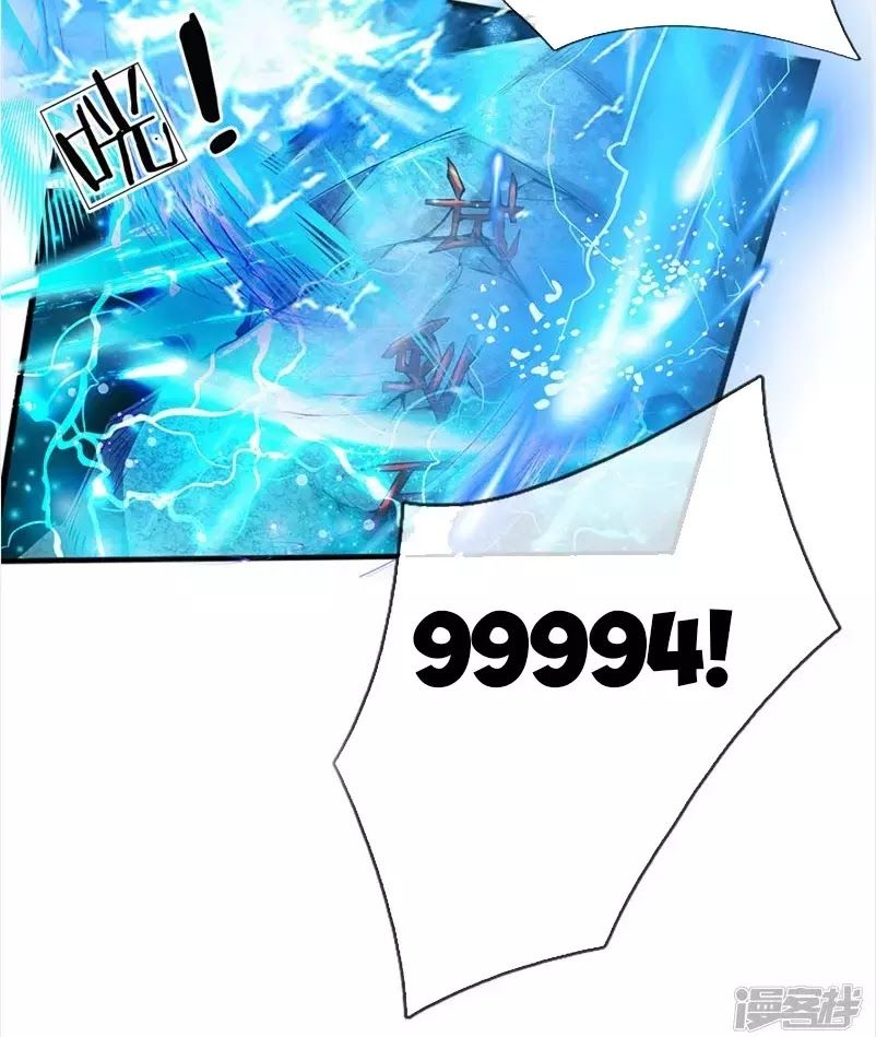 Thân Thể Của Ta Là Kiếm Chủng Chapter 1 - Trang 2