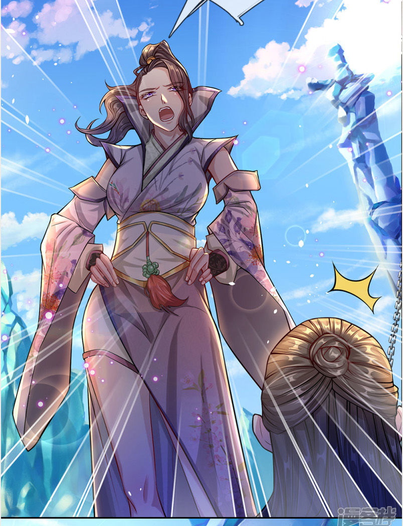 Thân Thể Của Ta Là Kiếm Chủng Chapter 4 - Trang 2