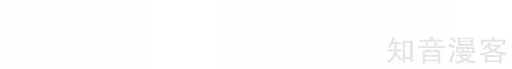 Thân Thể Của Ta Là Kiếm Chủng Chapter 47 - Trang 2