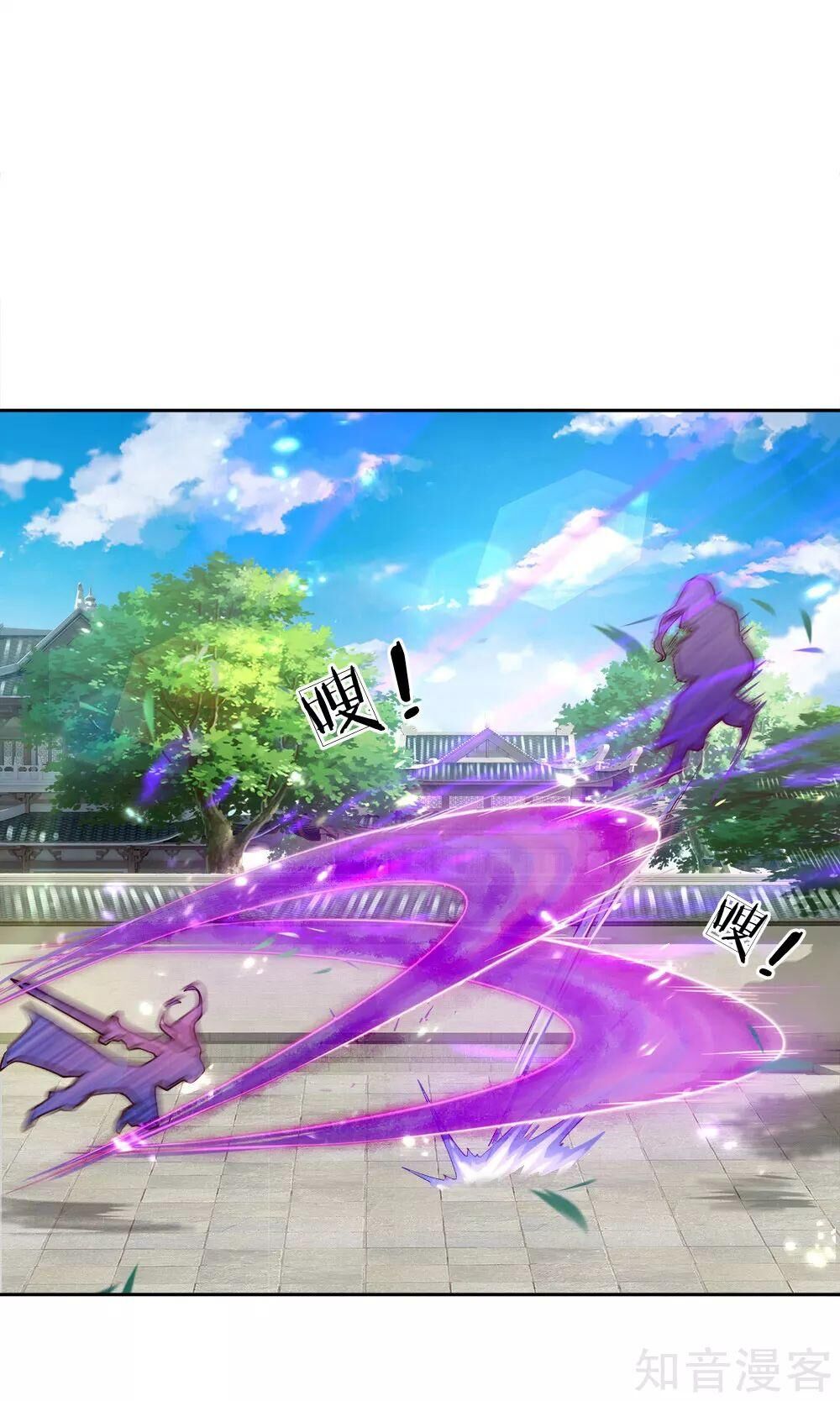 Thân Thể Của Ta Là Kiếm Chủng Chapter 48 - Trang 2