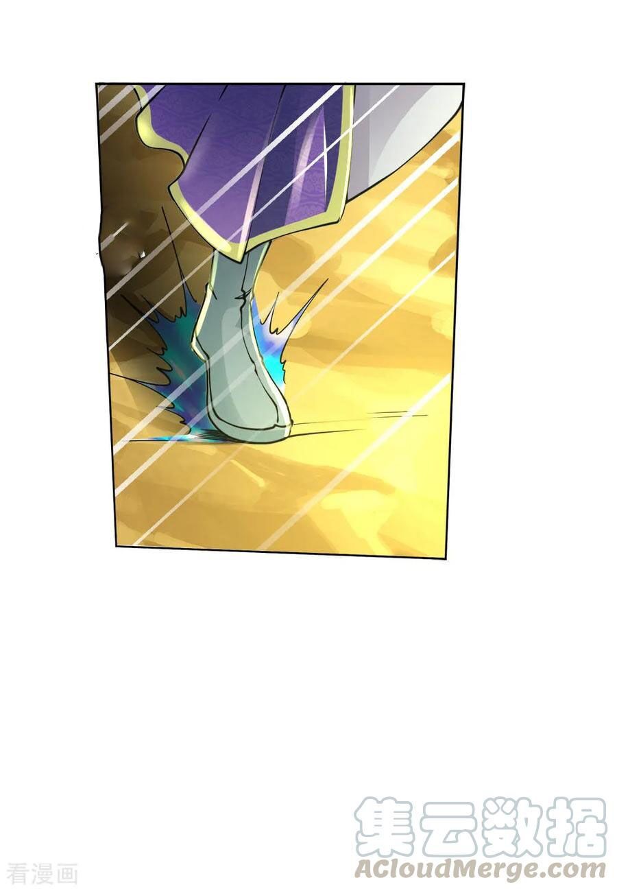 Thân Thể Của Ta Là Kiếm Chủng Chapter 51 - Trang 2