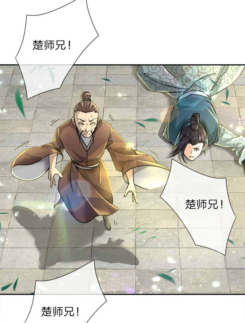 Thân Thể Của Ta Là Kiếm Chủng Chapter 56 - Trang 2