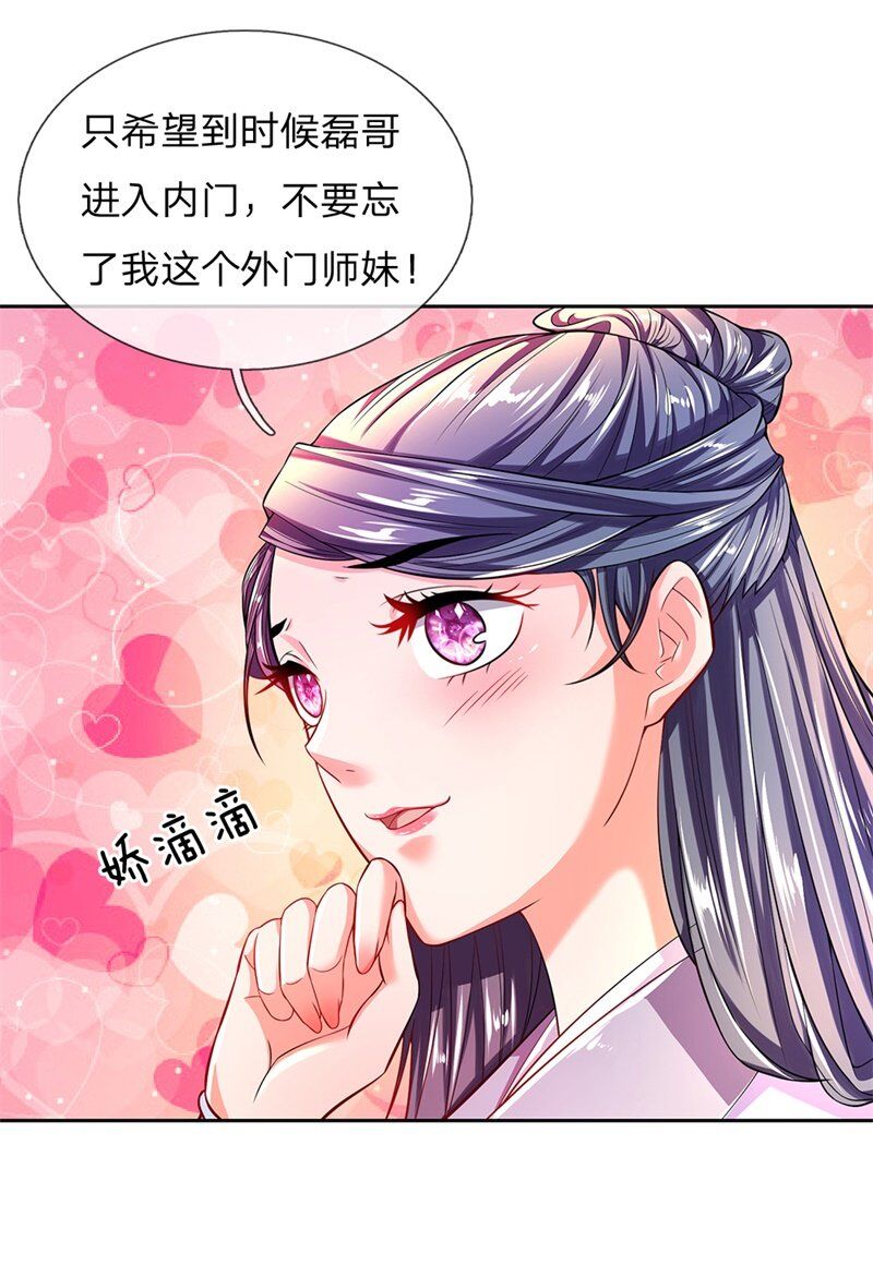 Thân Thể Của Ta Là Kiếm Chủng Chapter 58 - Trang 2