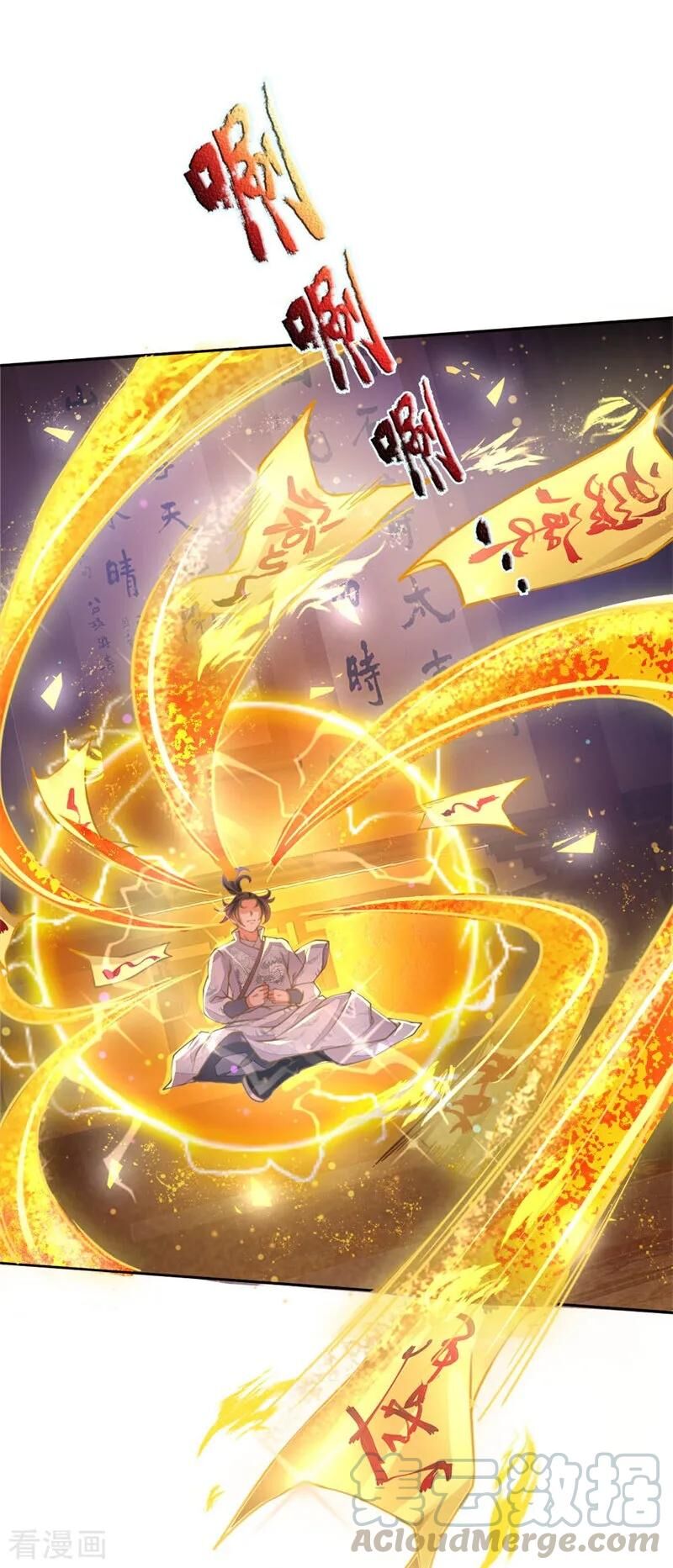 Thân Thể Của Ta Là Kiếm Chủng Chapter 63 - Trang 2